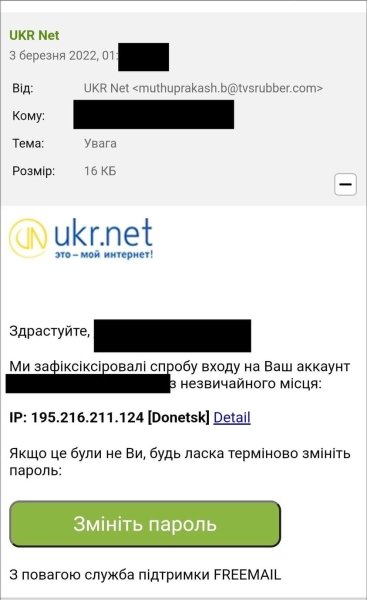 Фишинг dqxikeidqxidqrant