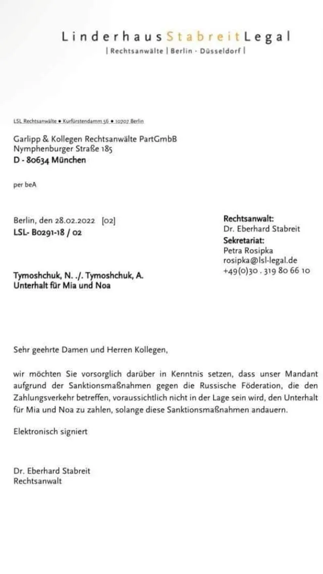 Письмо адвоката Анатолия Тимощука dqxikeidqxidqeant