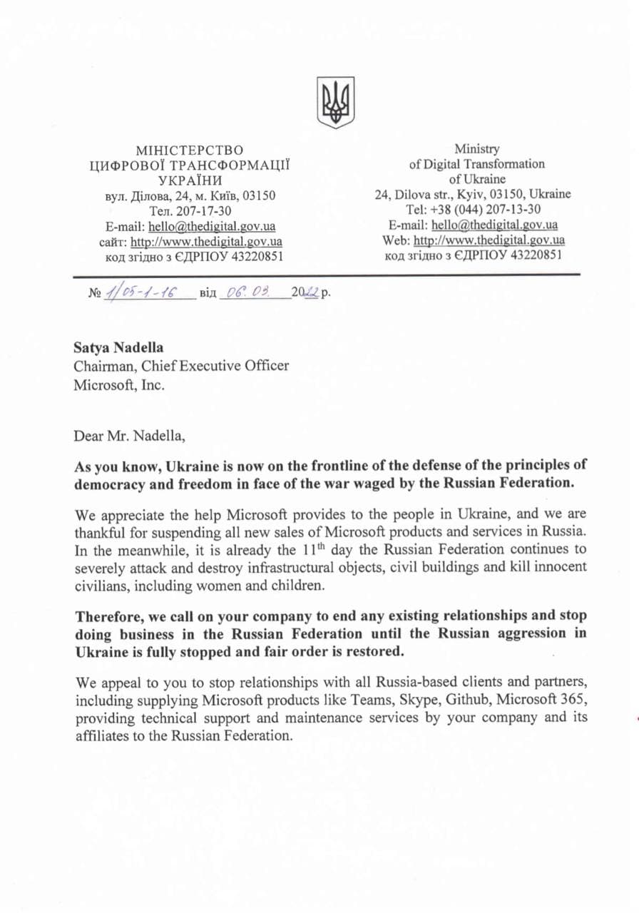   Microsoft     Azure, Skype  GitHub dqxikeidqxiqzant