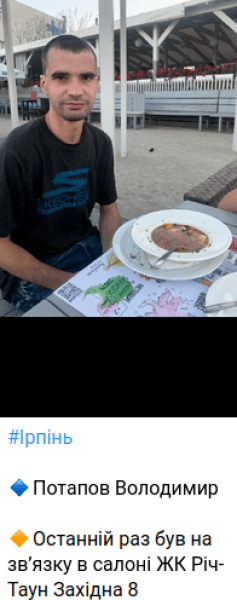 пример поиска людей бот для поиска пропавших людей dqxikeidqxidqrant