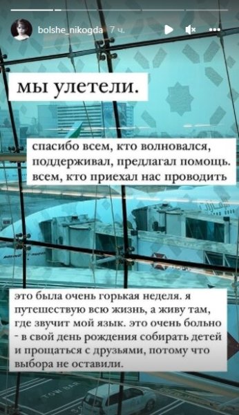 вера полозкова, поэтесса, бегство из россии, бегство из рф