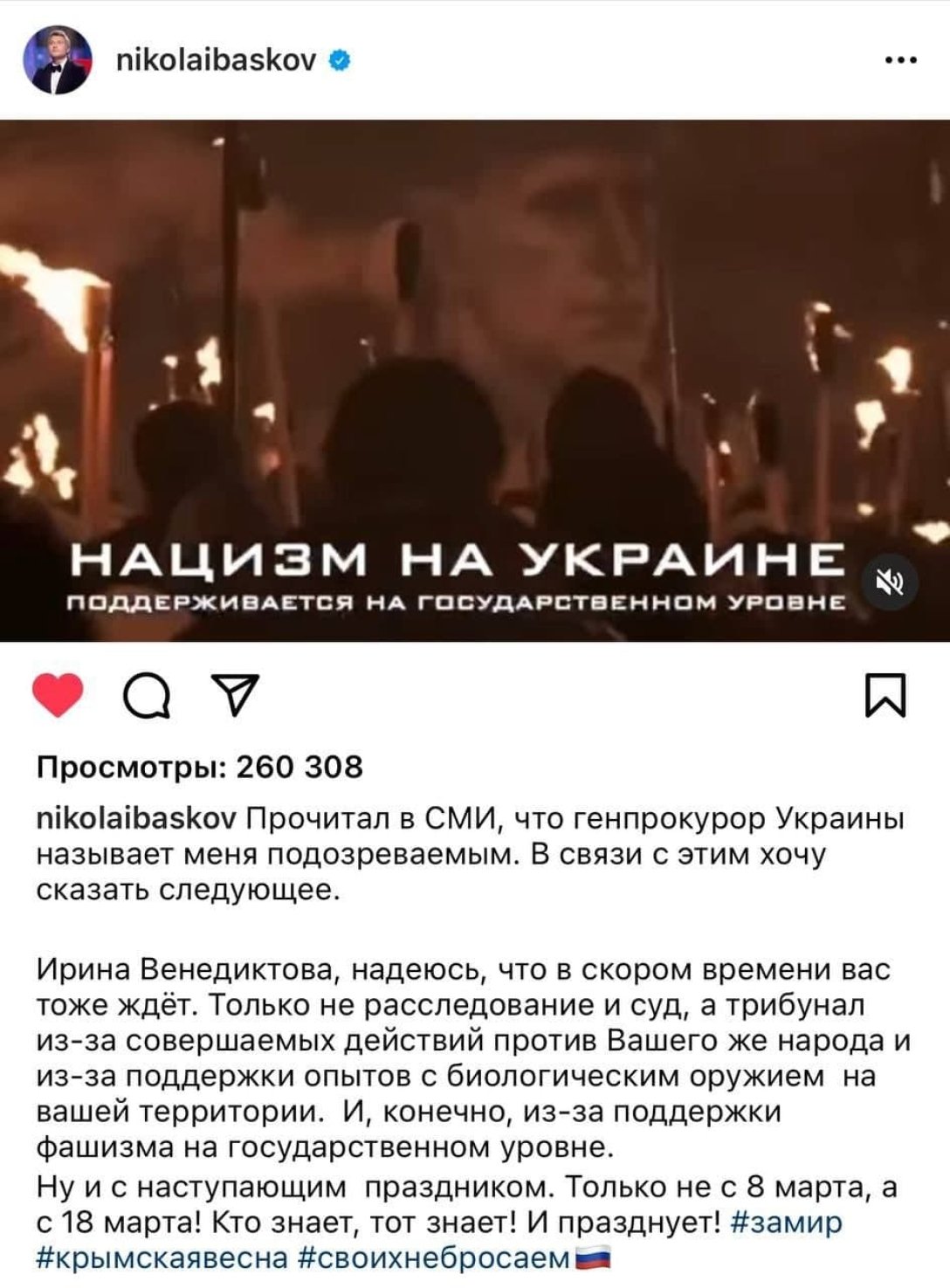 Реакция Николая Баскова dqxikeidqxidqrant