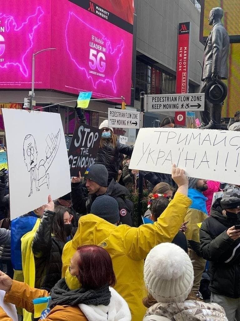 "Держись, Украина" призывают митингующие dqxikeidqxidqrant