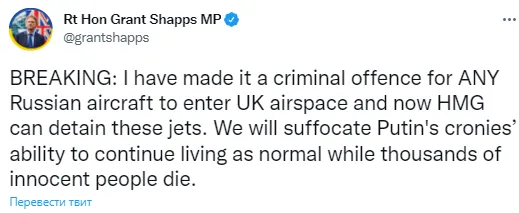 Скриншот сообщения Гранта Шеппса в Twitter dqxikeidqxiqzrant