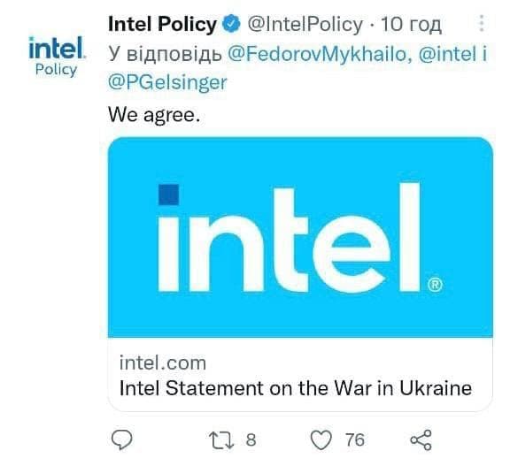 Intel        dqxikeidqxireant