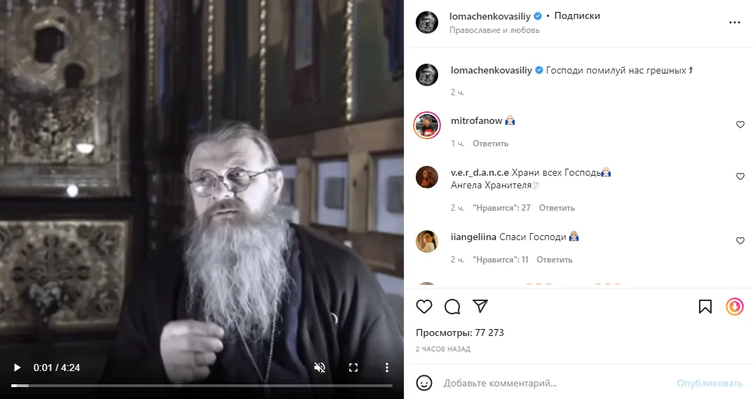 Ломаченко призвало "помиловать нас грешных" dqxikeidqxidqrant