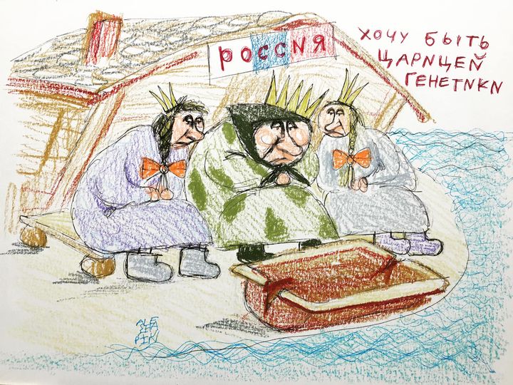 дика росія dqxikeidqxidqrant