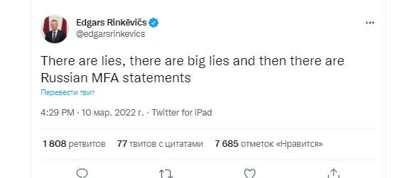 В Латвии потроллили Лаврова из-за бесконечной лжи о войне в Украине dqxikeidqxidqrant