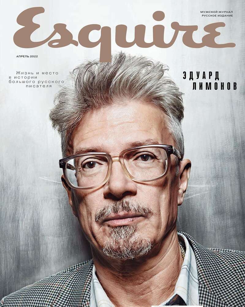    Esquire dqxikeidqxiqzant