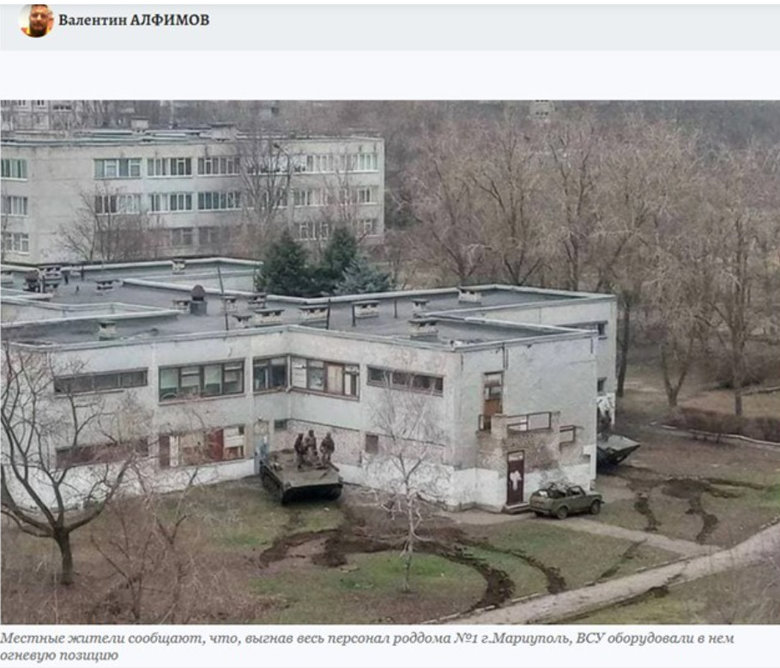 Як бреше пропаганда РФ: На прикладі обстрілу пологового будинку в Маріуполі 03