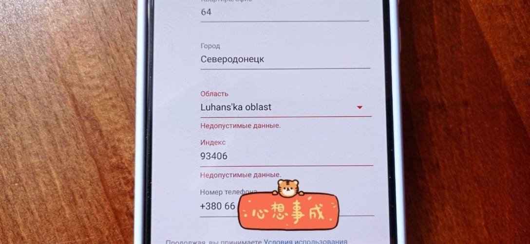 Google Pay dqxikeidqxidqeant