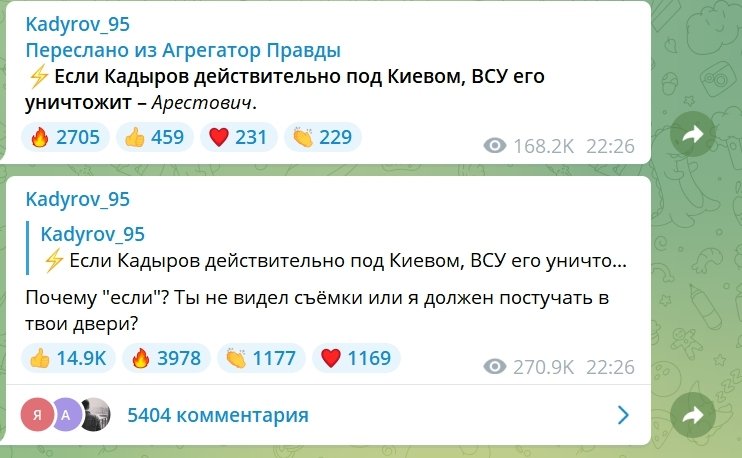 Арестович: dqxikeidqxidqrant