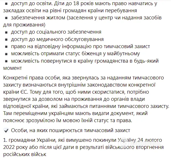 Продолжение поста