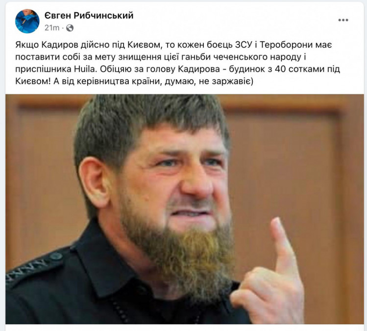 Кадыров dqxikeidqxidqrant