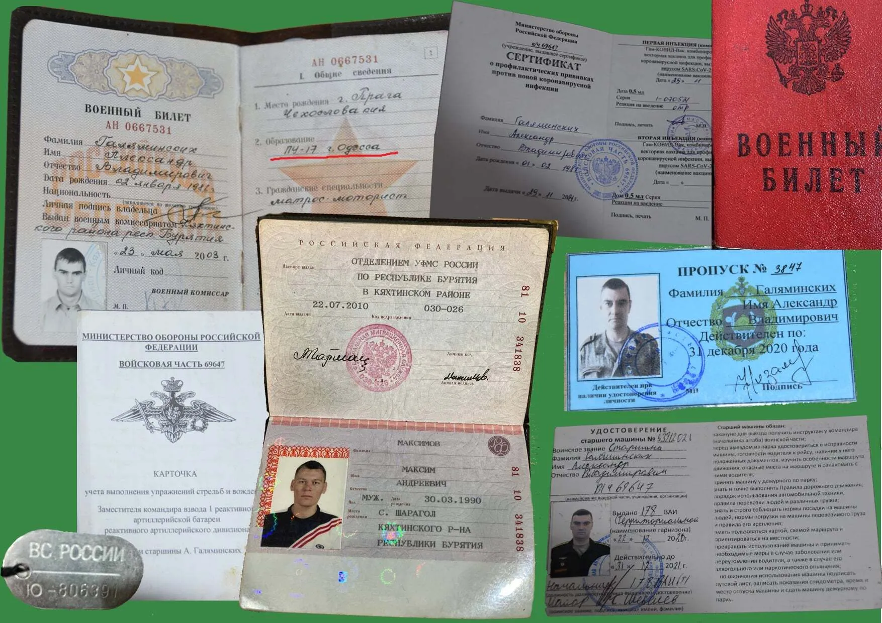 Документы оккупантов. dqxikeidqxidqeant