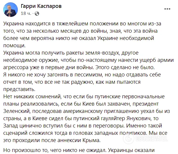 Полный текст блога оппозиционера dqxikeidqxidqrant