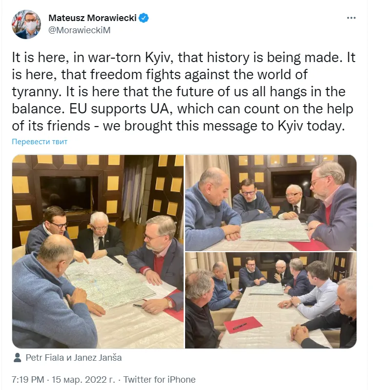 В Киеве состоялись переговоры Зеленского с премьерами Польши, Чехии и Словении