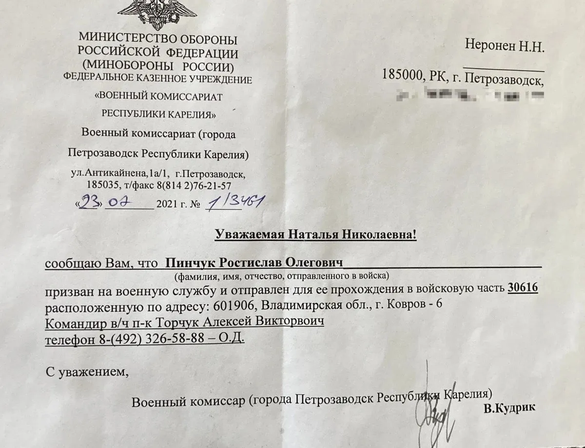 Сына россиянки Натальи Неронен призвали на воинскую службу в июле 2021 года
