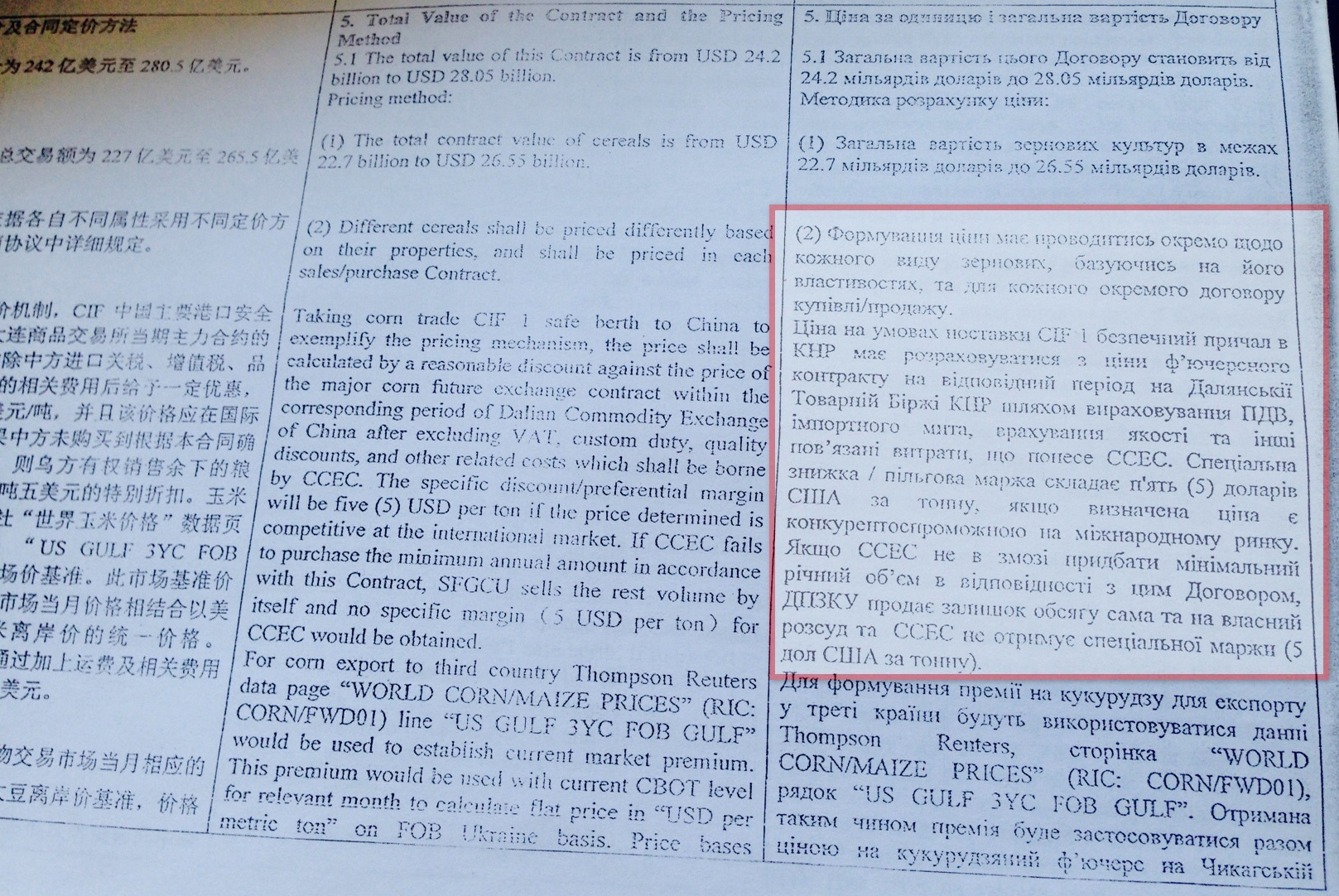 Новости и события в Украине и зарубежом. Политика, экономика, общество, культура, спорт, наука, образование, технологии Новости и события в Украине и зарубежом. Политика, экономика, общество, культура, спорт, наука, образование, технологии