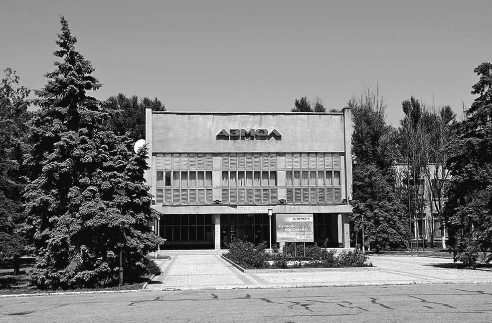 АЗМОЛ dqxikeidqxidqrant