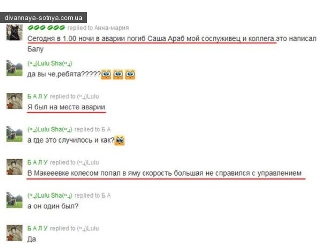 В зоне АТО погиб близкий соратник Гиркина dqxikeidqxidqrant