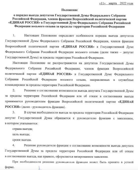 Распоряжение Васильева dqxikeidqxidqrant