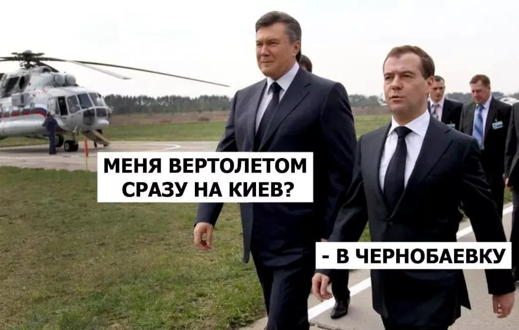 Войдут в историю! Мемы о Чернобаевке, которые бы оценил Зеленский | Сегодня dqxikeidqxidqeant