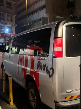 Кровавая "Z": российским дипломатам в Израиле указывают на их место (фото)