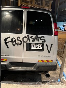 Кровавая "Z": российским дипломатам в Израиле указывают на их место (фото)