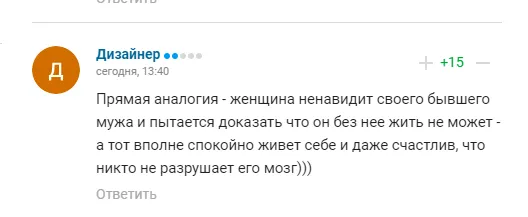 Комментарии болельщиков dqxikeidqxidqeant