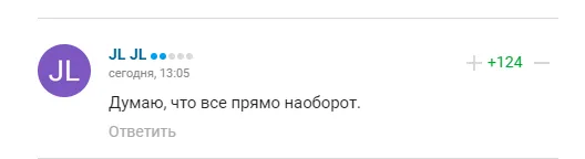 Комментарии болельщиков