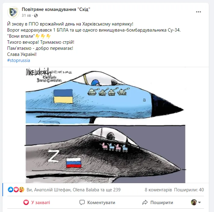 Сообщение Воздушного командования dqxikeidqxidqeant