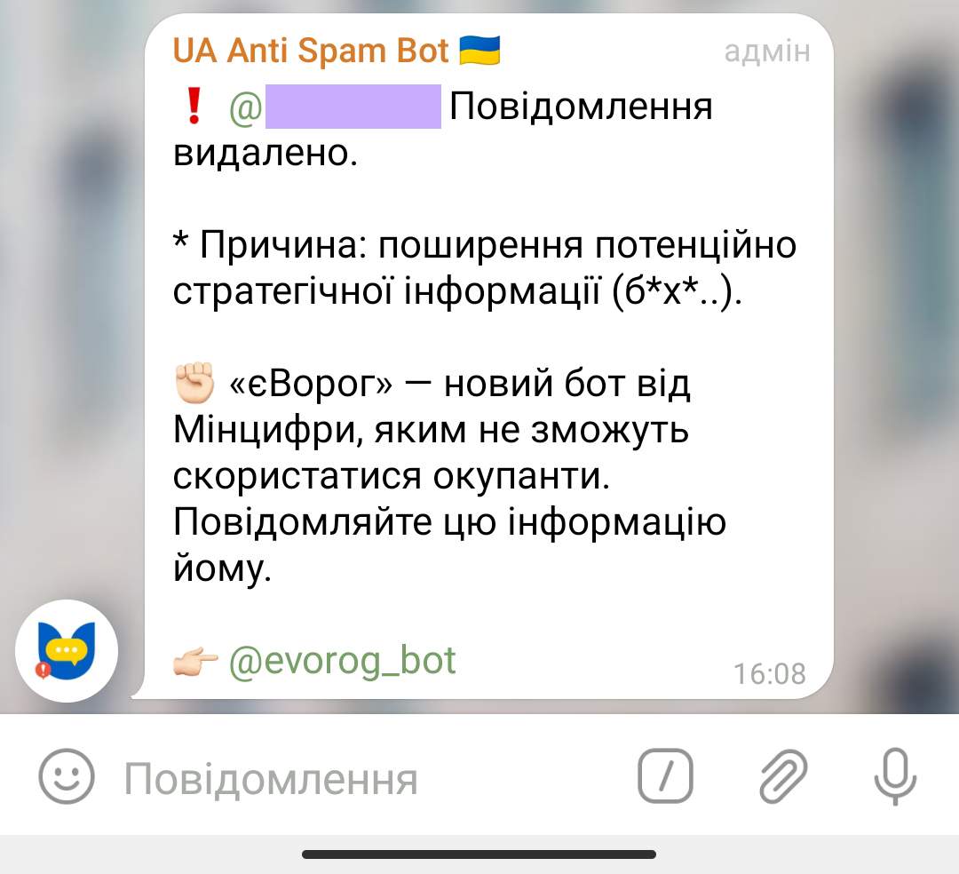 Приклад роботи бота: реакція на слово  Приклад роботи бота: реакція на слово  dqxikeidqxidqrant