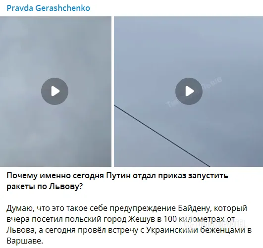 Пост представителя МВД Украины dqxikeidqxidqrant