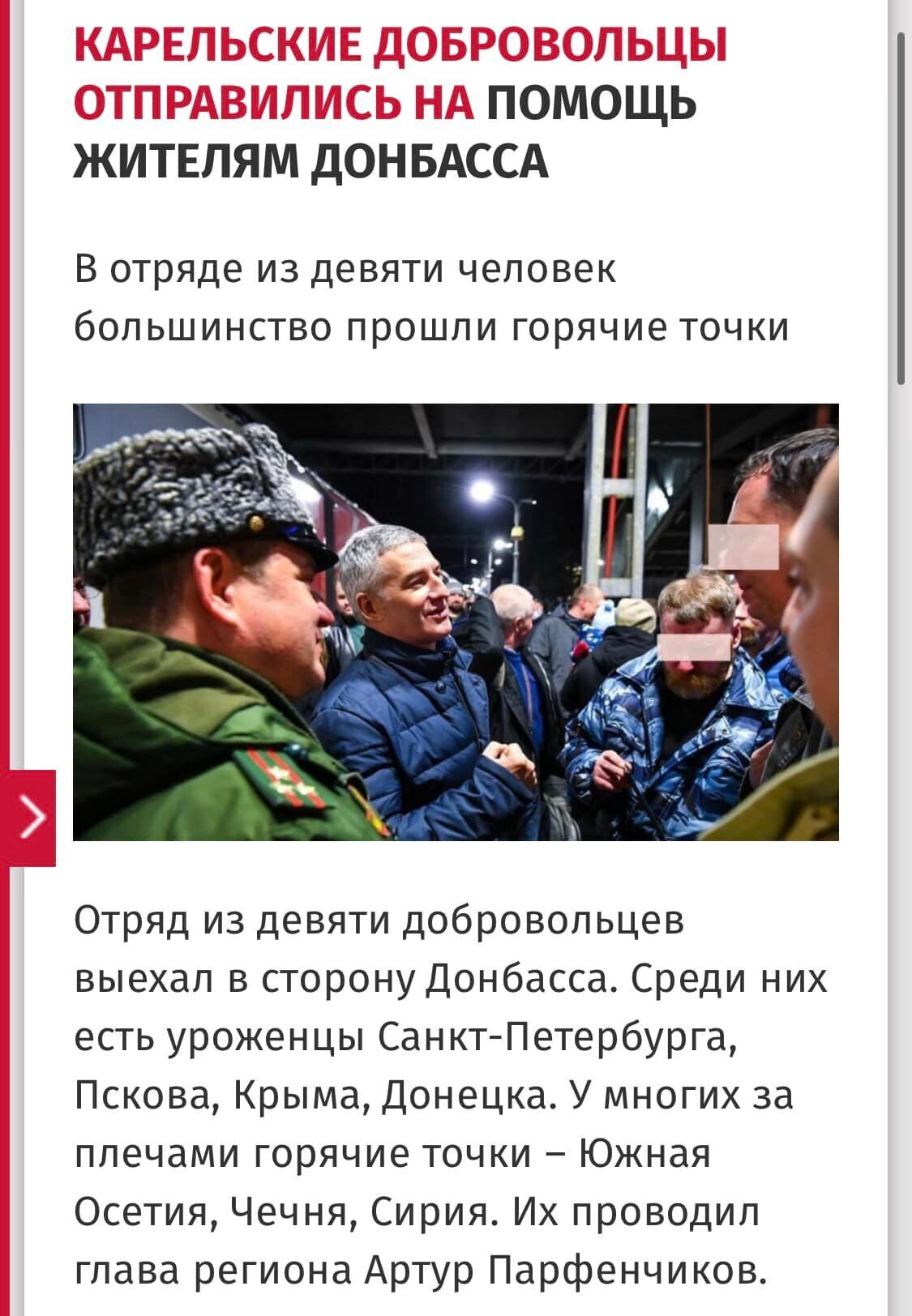 В России проходит набор добровольцев на "спецоперацию" в Украине dqxikeidqxidqeant