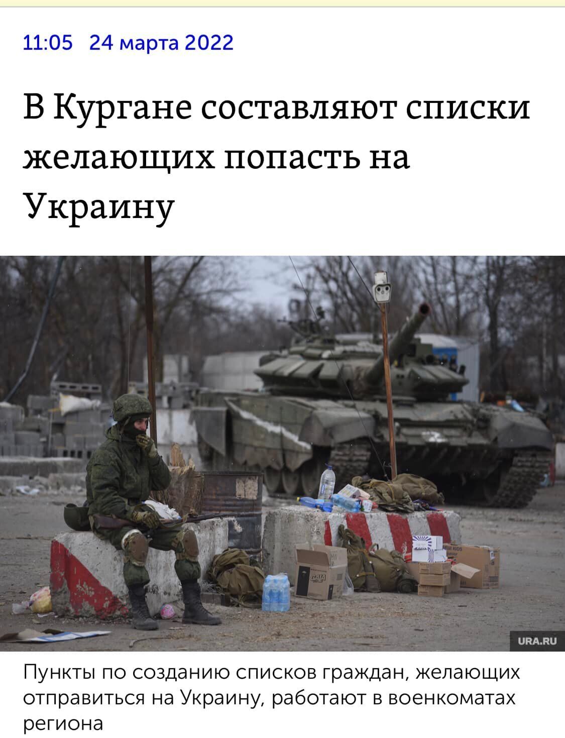 В законах нет определения статуса "доброволец на войну"