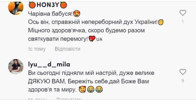 Скриншот комментариев dqxikeidqxidqrant