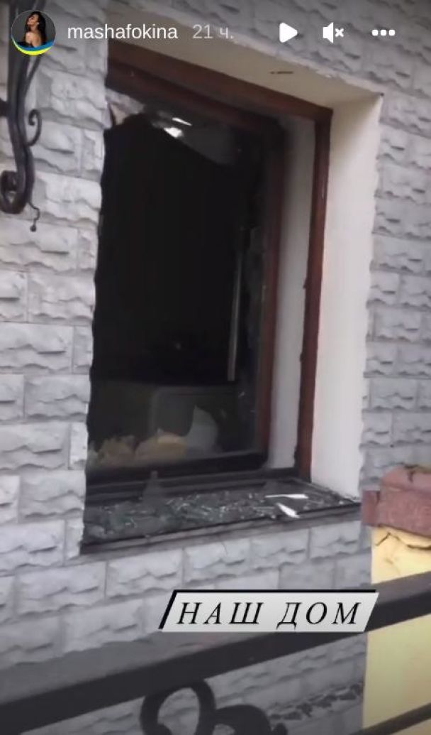 Дом Маши Фокиной под Киевом обстреляли оккупанты: собаку разорвало на куски dqxikeidqxidqrant