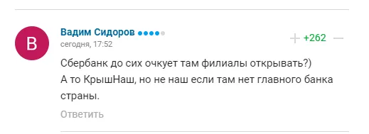 Комментарии болельщиков dqxikeidqxidqrant