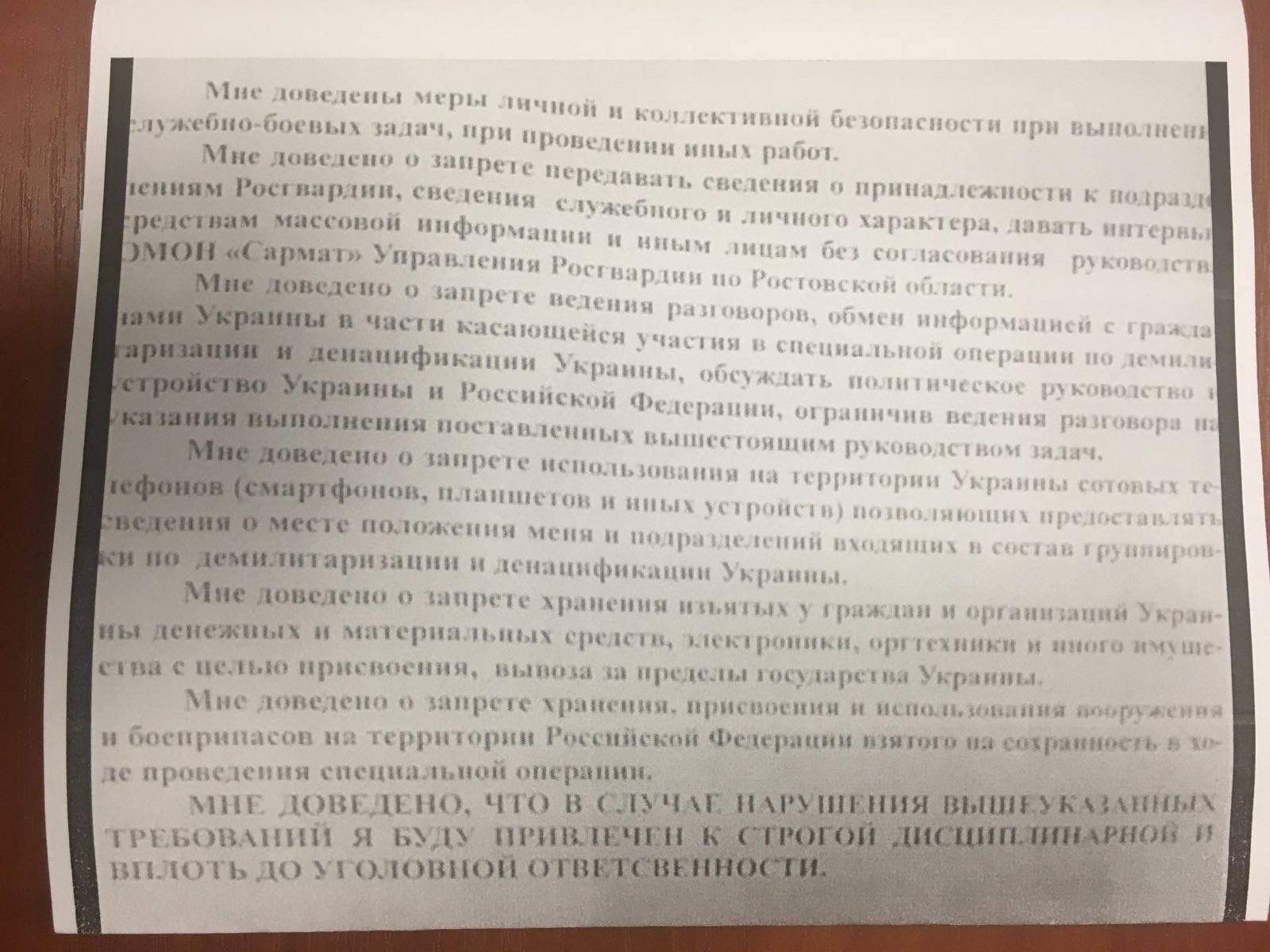 росгвардия воюет в Украине росгвардия воюет в Украине dqxikeidqxidqrant