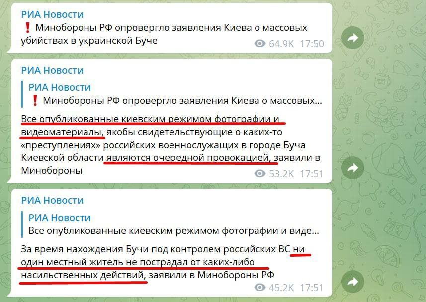 У некоторых убитых детей под Киевом связаны руки - СМИ dqxikeidqxidqrant