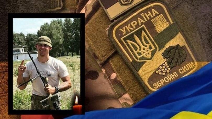 Герой погиб в бою с оккупантами. dqxikeidqxidqrant