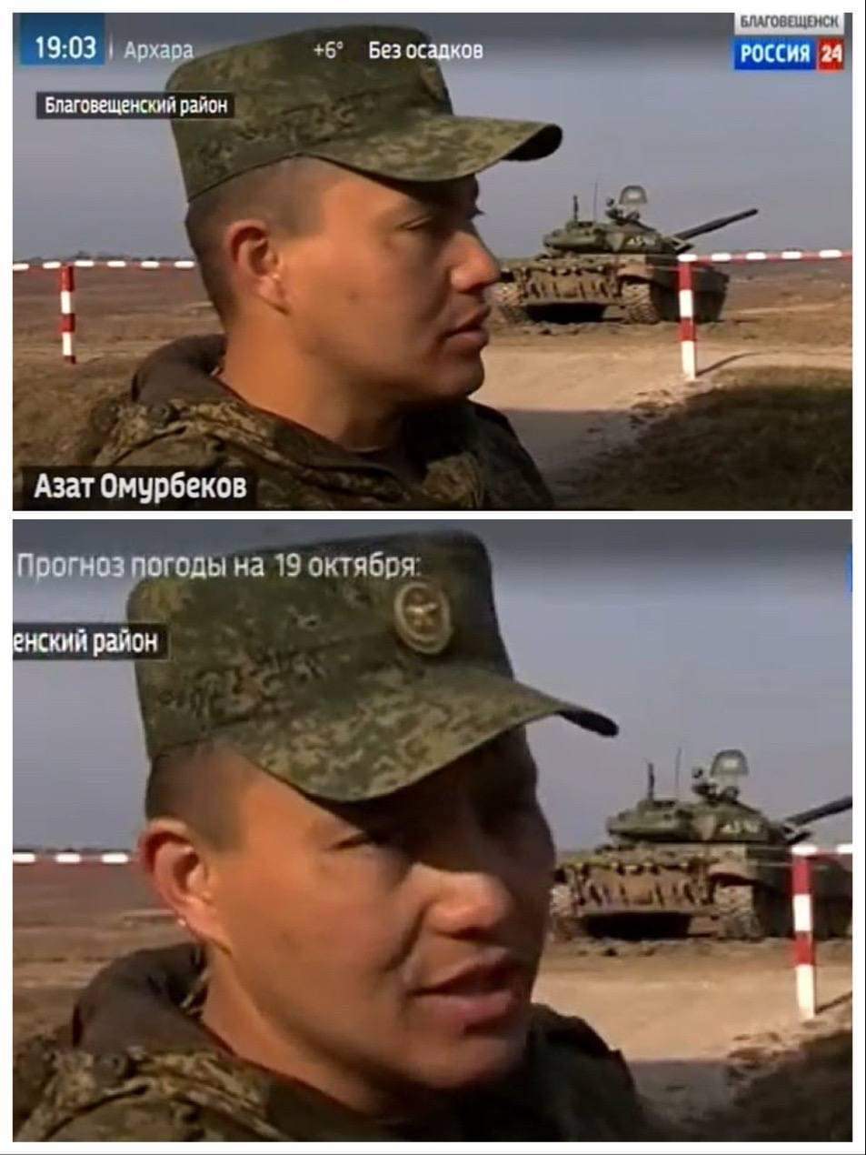 ,   (2 ,  ,      «19:03 Apxapa       24      19 :  ») dqxikeidqxiehant