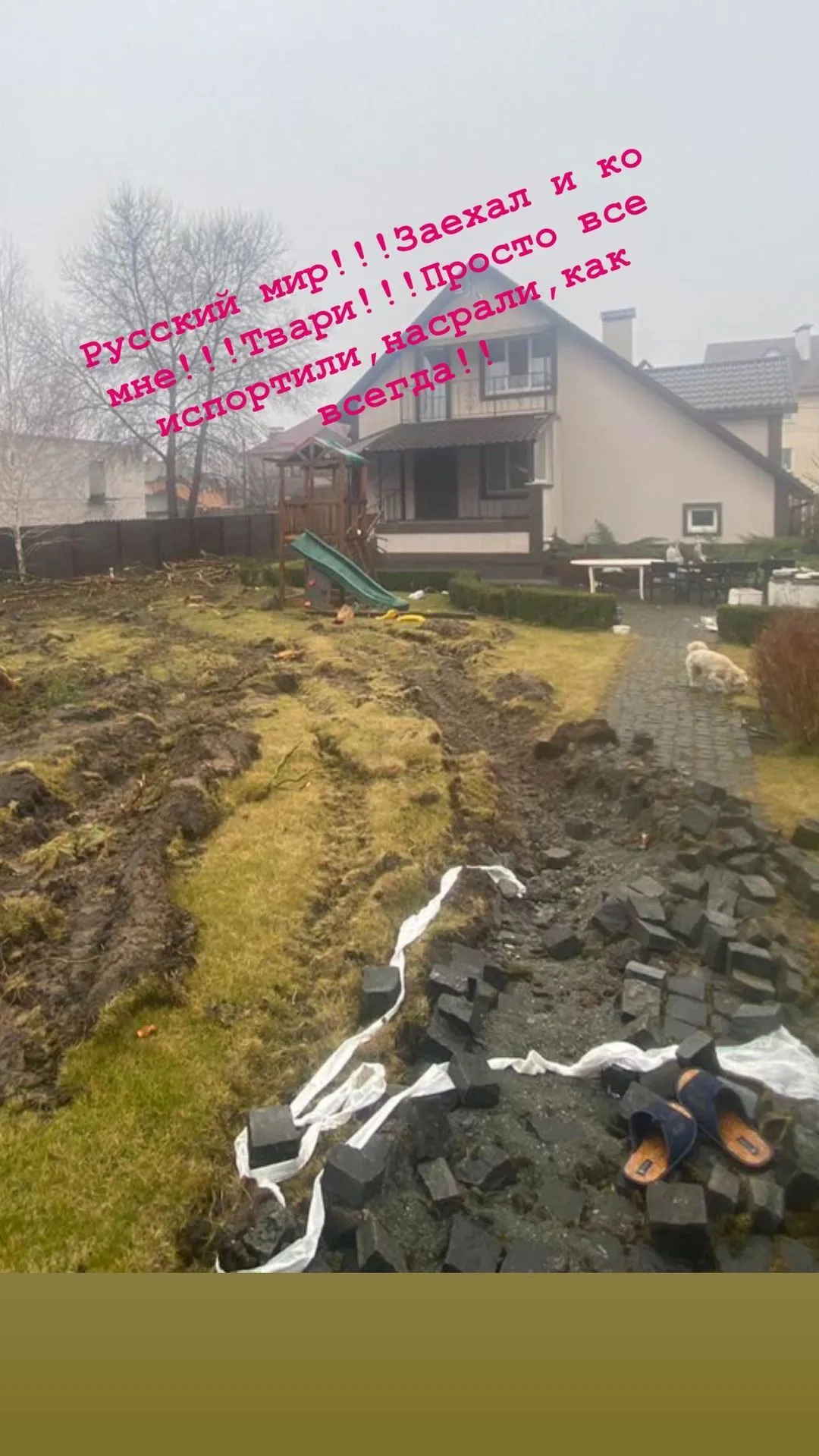 Екатерина Усик показала бесчинства российских оккупантов.