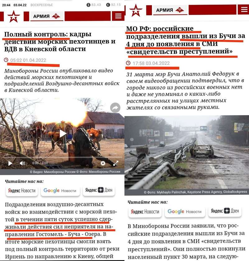 Минобороны РФ завралось dqxikeidqxidqeant