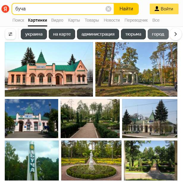 Яндекс скрывает в новостях преступления россиян в Буче и Мариуполе: появились доказательства