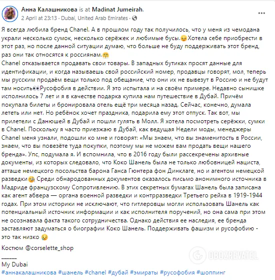   ,         Chanel dqxikeidqxiqrrant