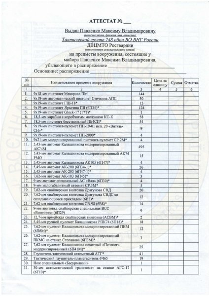   , , dqxikeidqxidqeant