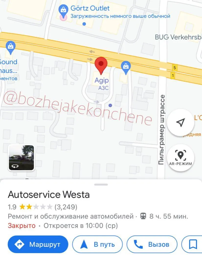 Autoservice Westa     