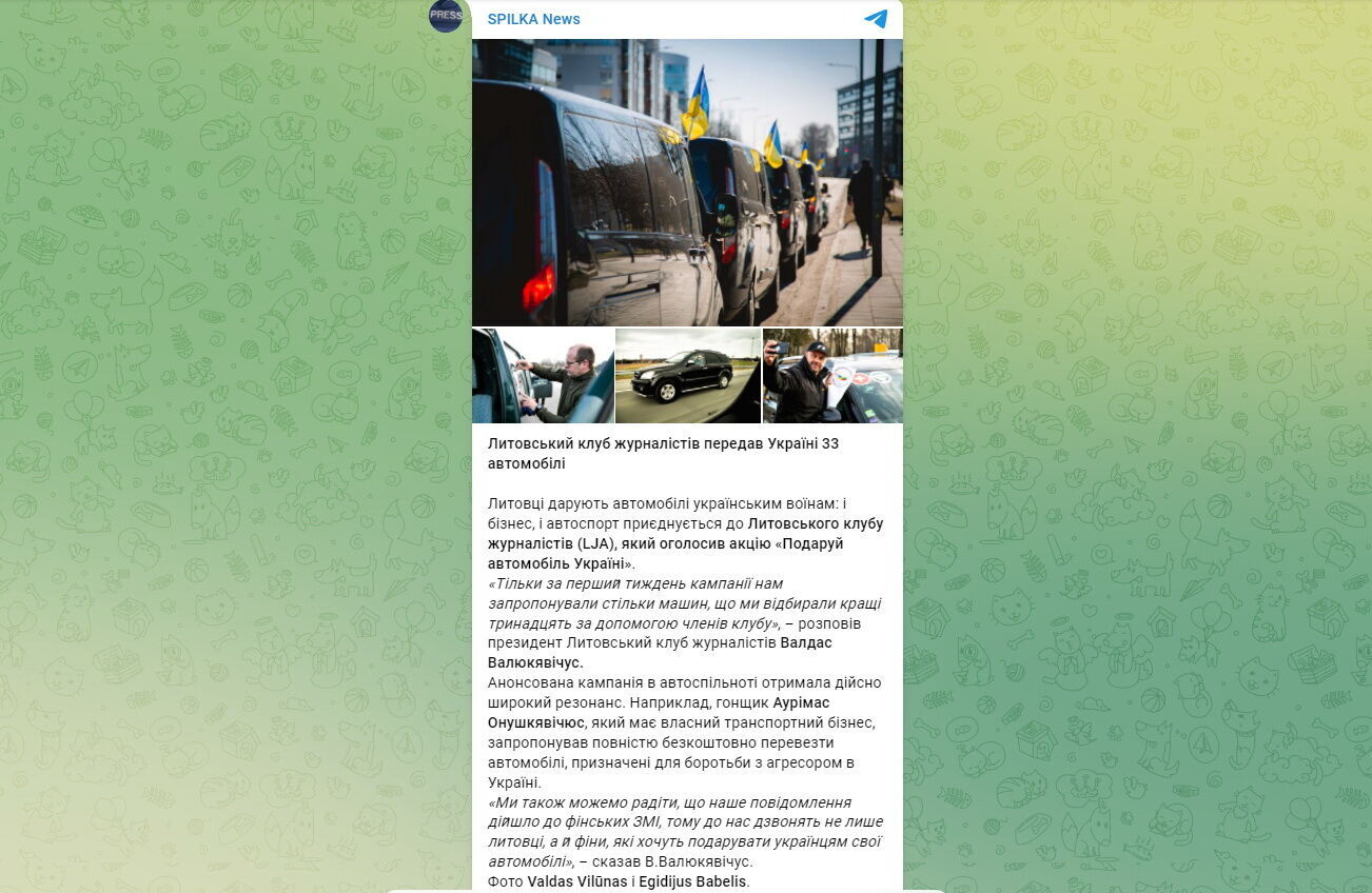 Литовский клуб журналистов (LJA) объявил акцию ’’Подари автомобиль Украине’’ dqxikeidqxidqrant